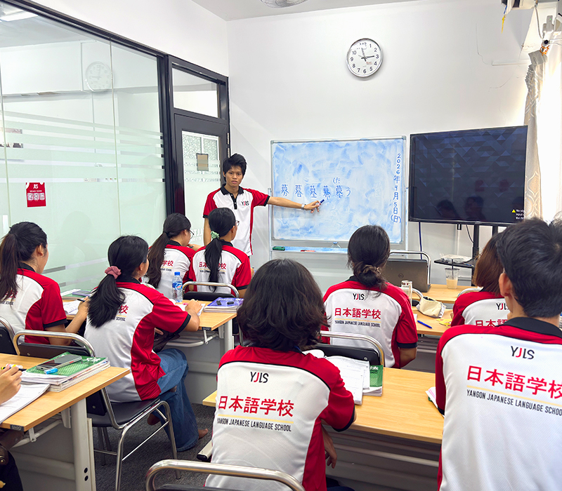Japanese Language Training