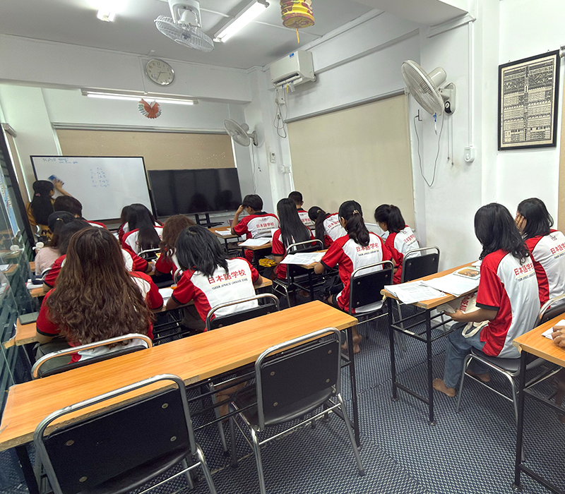 Japanese Language Training