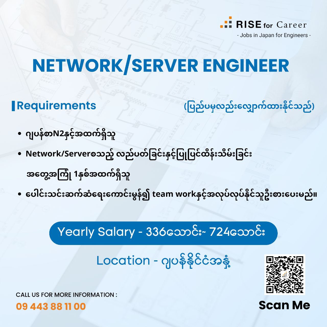 job-post-5